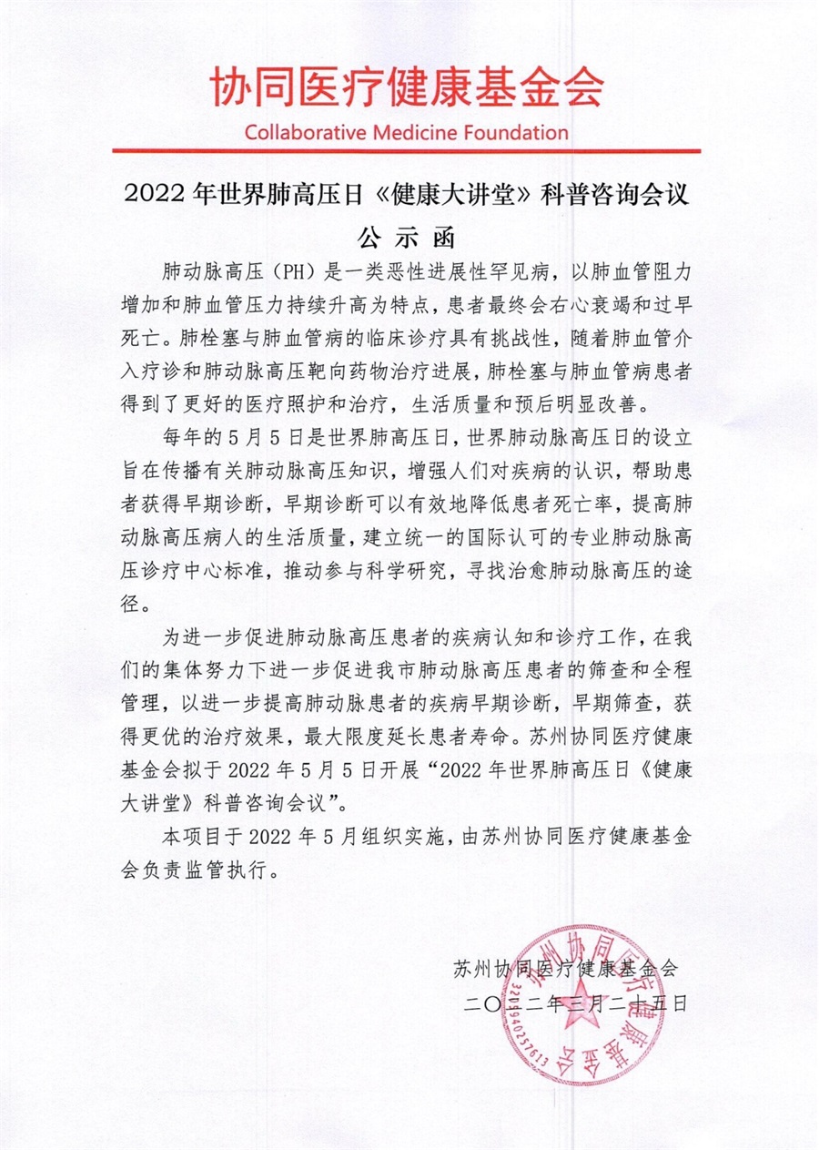 微信图片_20220330093610.jpg